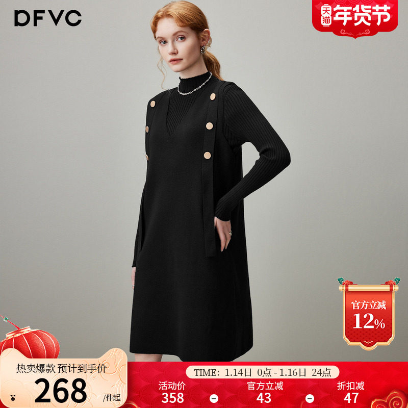 dfvc针织背心裙高领打底衫两件套女2025年冬季新款V领毛衣连衣裙