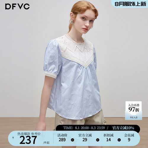 dfvc纯棉温柔甜美短袖衬衫小个子
