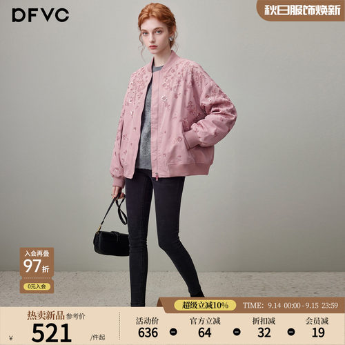 dfvc短外套时尚百搭新潮
