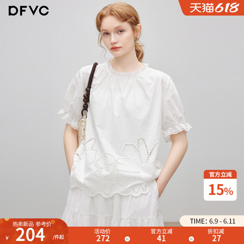 dfvc纯棉法式度假风镂空短袖衬衫