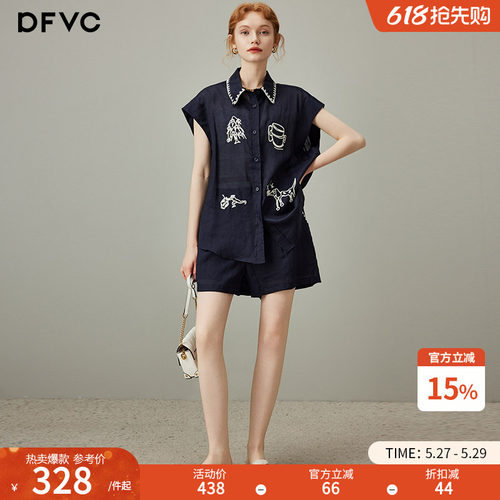 dfvc天丝刺绣衬衫套装阔腿短裤