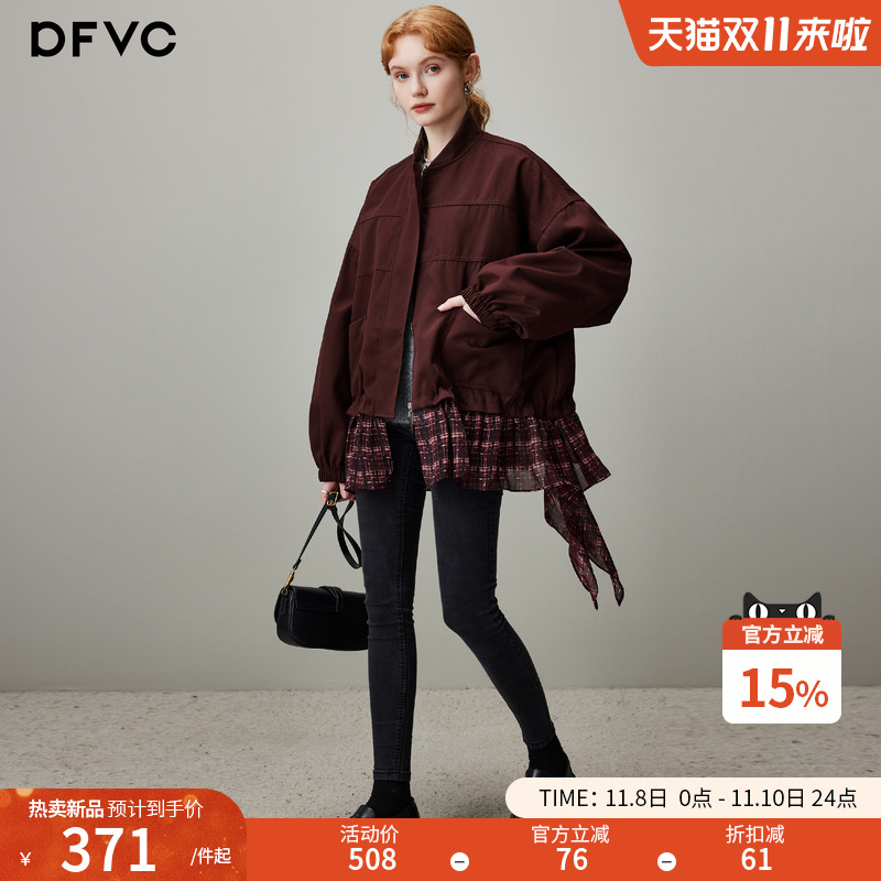 dfvc设计感中长款风衣外套拼接