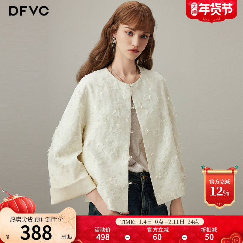 dfvc新中式国风短款外套女2026年春季新款提花流苏圆领宽松上衣,女装/女士精品,短外套,淘宝优惠券,粉丝福利购,淘宝优惠卷
