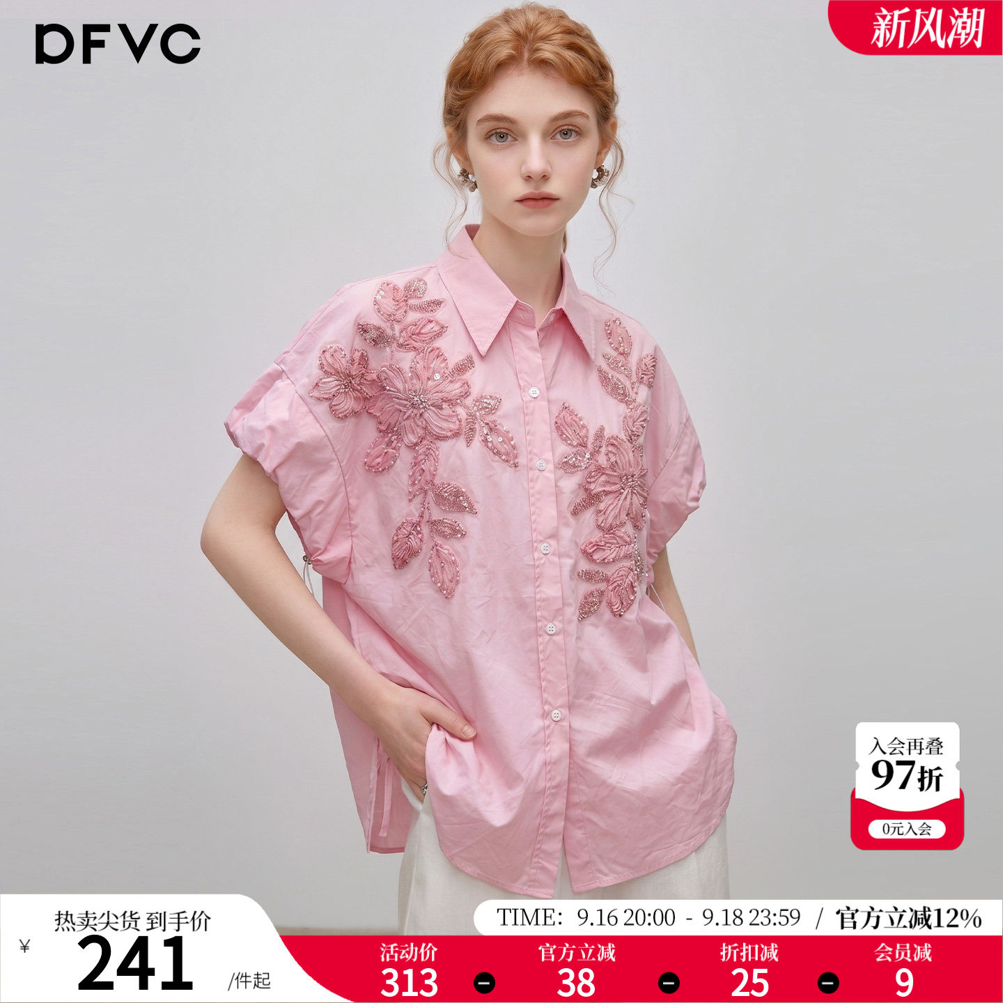 dfvc纯棉设计感小众短袖衬衫图片