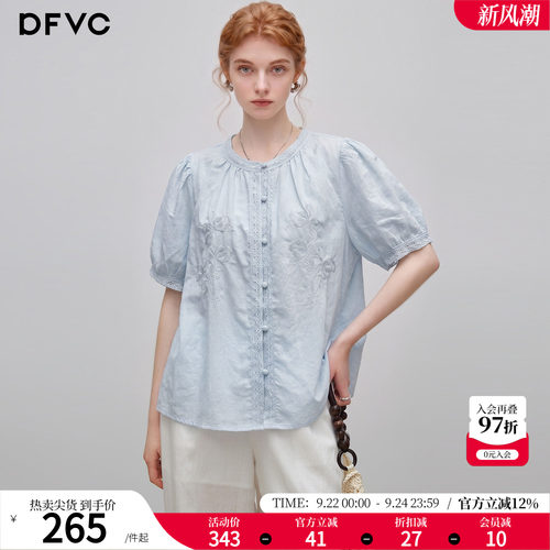 dfvc天丝亚麻文艺风绣花短袖衬衫