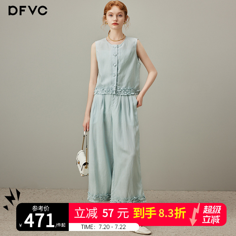 dfvc天丝亚麻无袖衬衫套装女2025年夏季新款阔腿裤马甲背心两件套