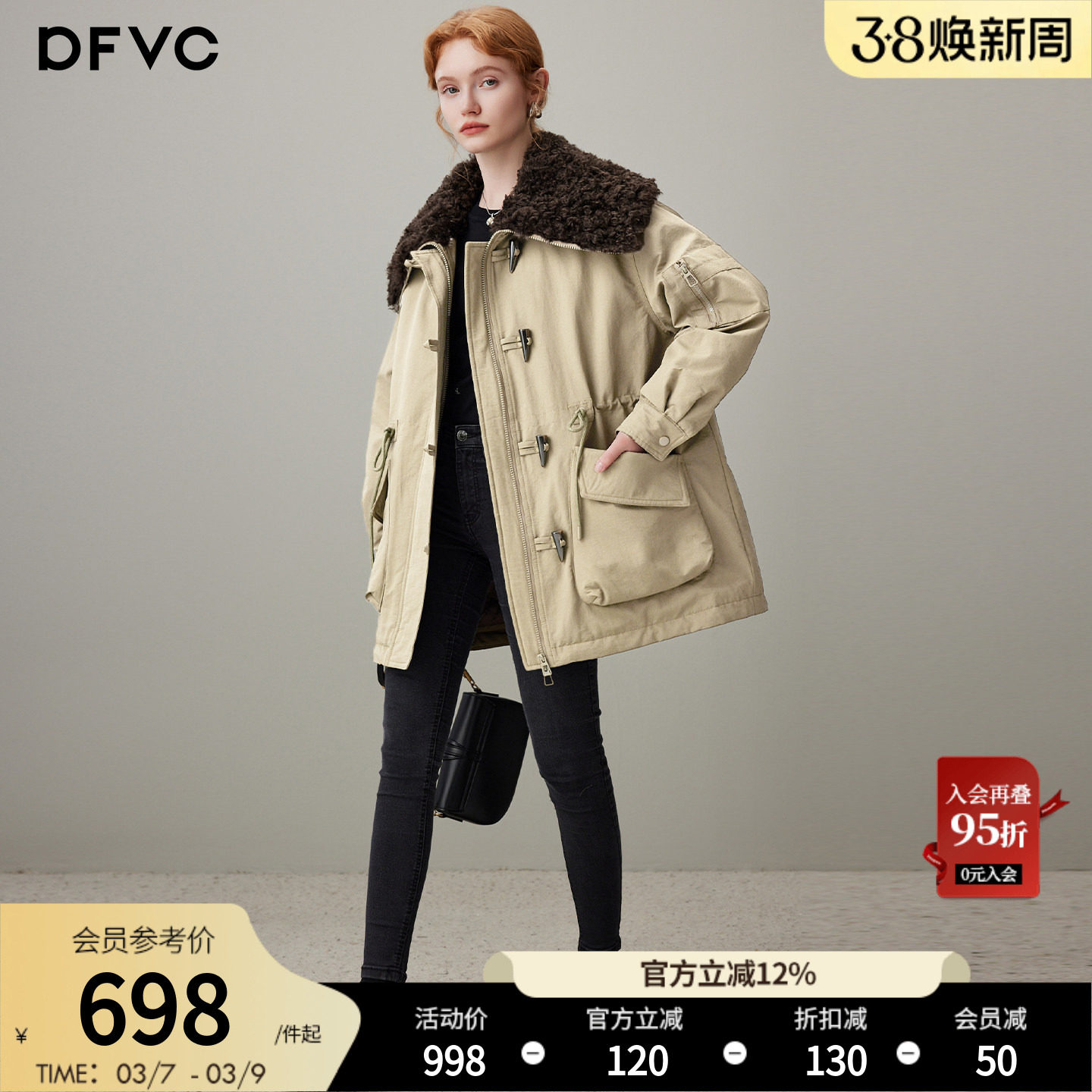 dfvc大翻领中长款羽绒服女2025年冬季新款牛角扣白鸭绒保暖派克服