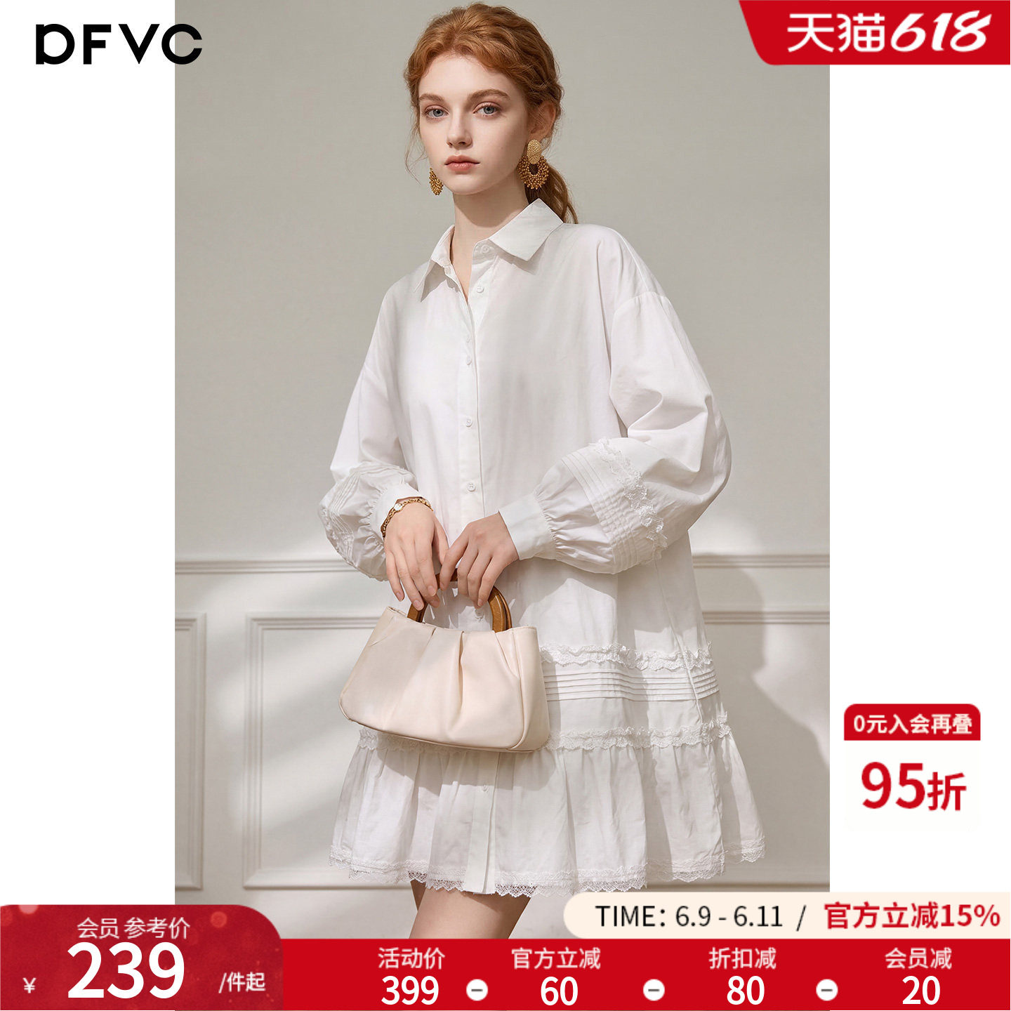 dfvc白色纯棉简约衬衫裙女2026夏季新款蕾丝荷叶边短裙长袖连衣裙