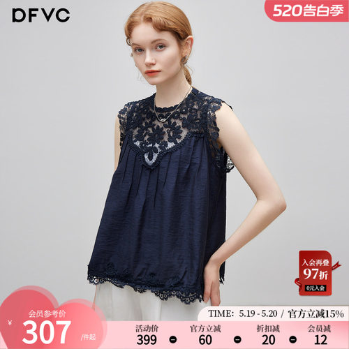 dfvc天丝洋气蕾丝钩花无袖衬衫