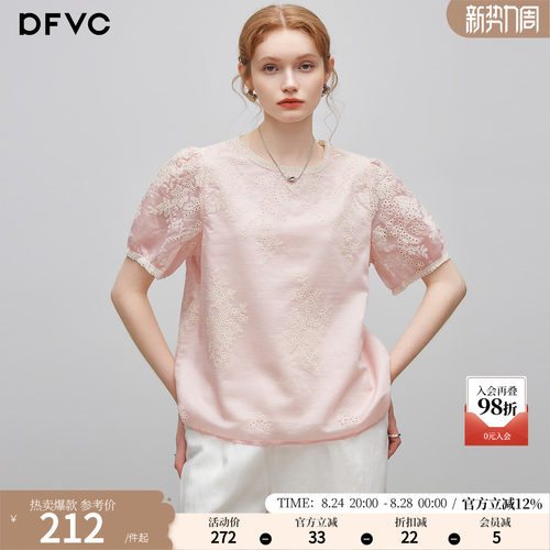 dfvc天丝法式温柔风泡泡袖衬衫