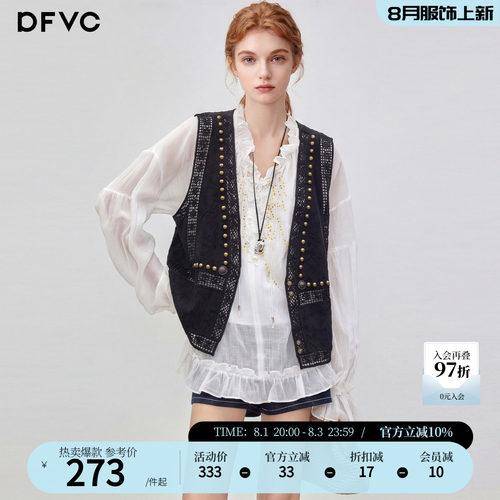 dfvc复古刺绣镂空V领马甲外套
