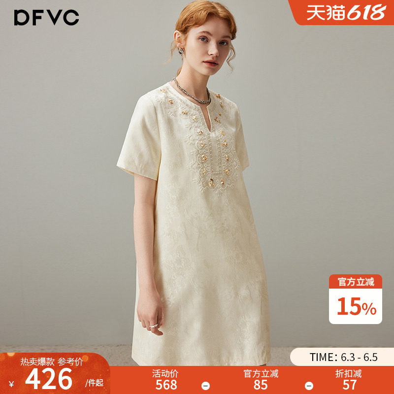 dfvc人丝复古提花连衣裙钉珠