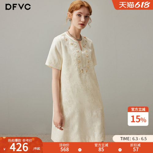 dfvc人丝复古提花连衣裙钉珠