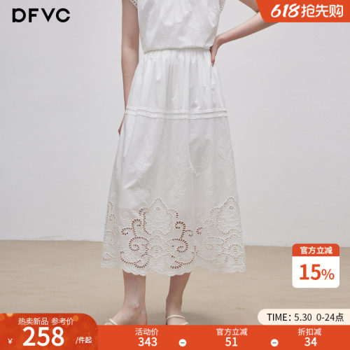 dfvc海边度假风镂空花边半身裙