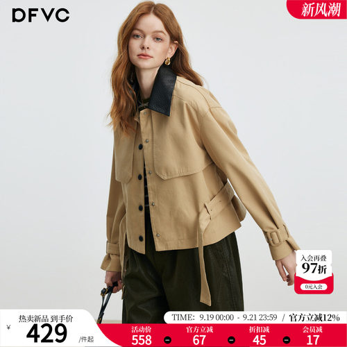 dfvc气质短款风衣外套收腰显瘦
