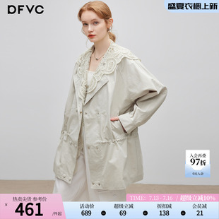 dfvc韩版中长款风衣外套女2026年秋季新款抽绳收腰蕾丝帽宽松夹克