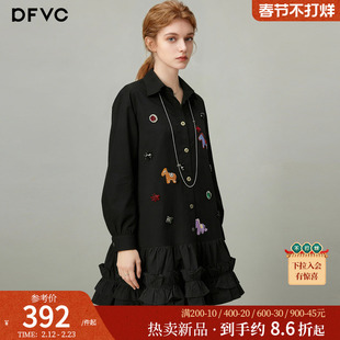 dfvc黑色纯棉设计感小众衬衫裙女2026年春季新款荷叶边钉珠连衣裙