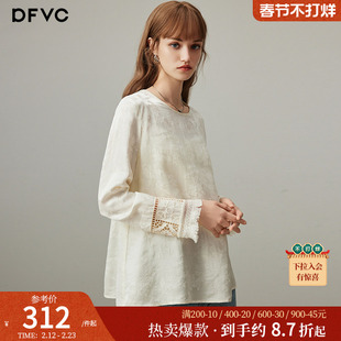 dfvc轻国风提花长袖衬衫女2026年春季新款镂空薄款圆领内搭打底衫