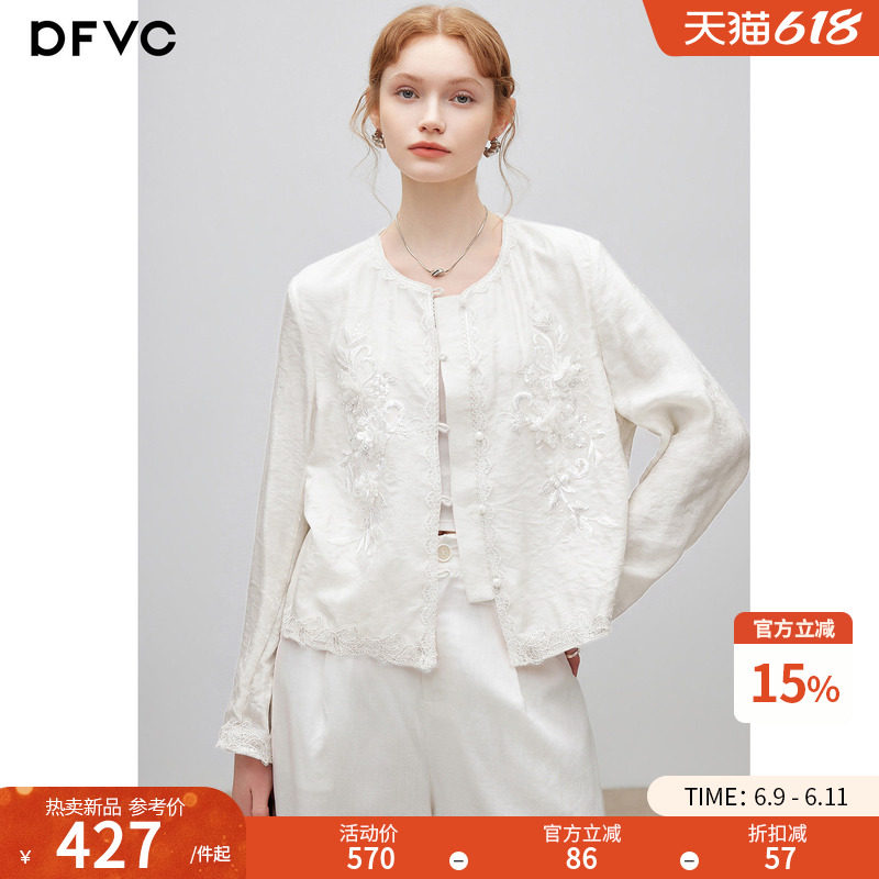 dfvc人丝新中式国风短款绣花外套