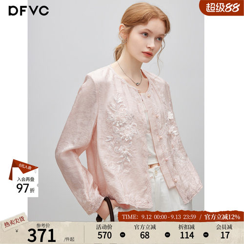 dfvc人丝新中式国风短款绣花外套