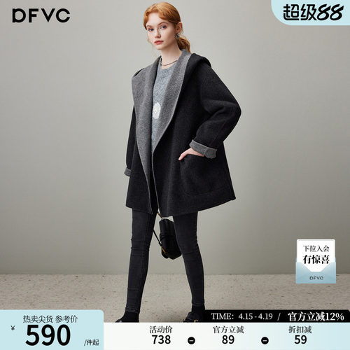 dfvc双面色中长款绵羊毛呢外套