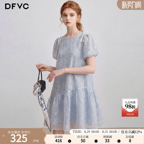 dfvc法式泡泡袖绣花连衣裙
