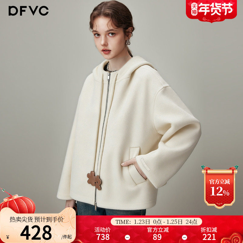 dfvc韩版短款绵羊毛呢外套女2025年冬季新款连帽双面呢山羊绒大衣,女装/女士精品,毛呢外套,淘宝优惠券,粉丝福利购,淘宝优惠卷