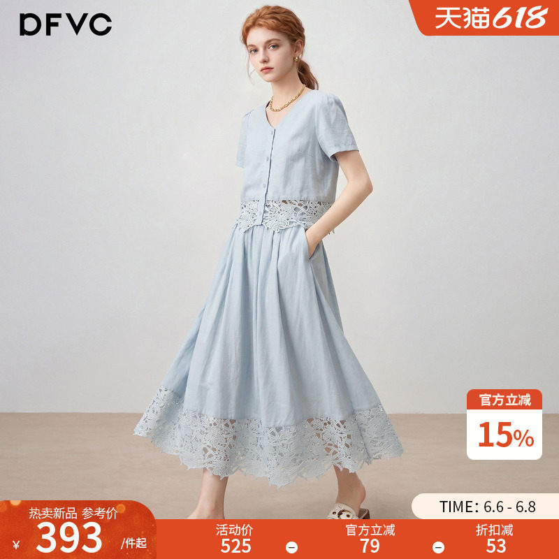 dfvc天丝淑女风短袖衬衫套装女2026年夏季新款蕾丝花边衬衣半身裙