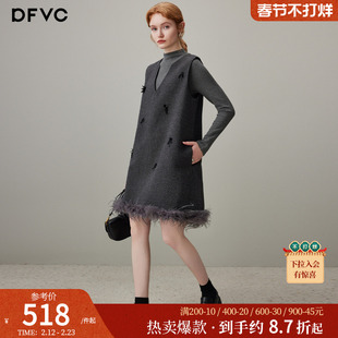 dfvc优雅V领背心裙半高领打底衫套装女2025冬季新款小个子连衣裙