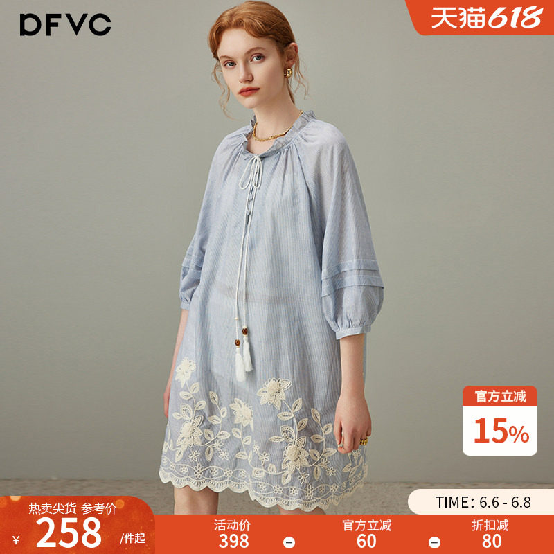 dfvc温柔风纯棉条纹衬衫裙灯笼袖