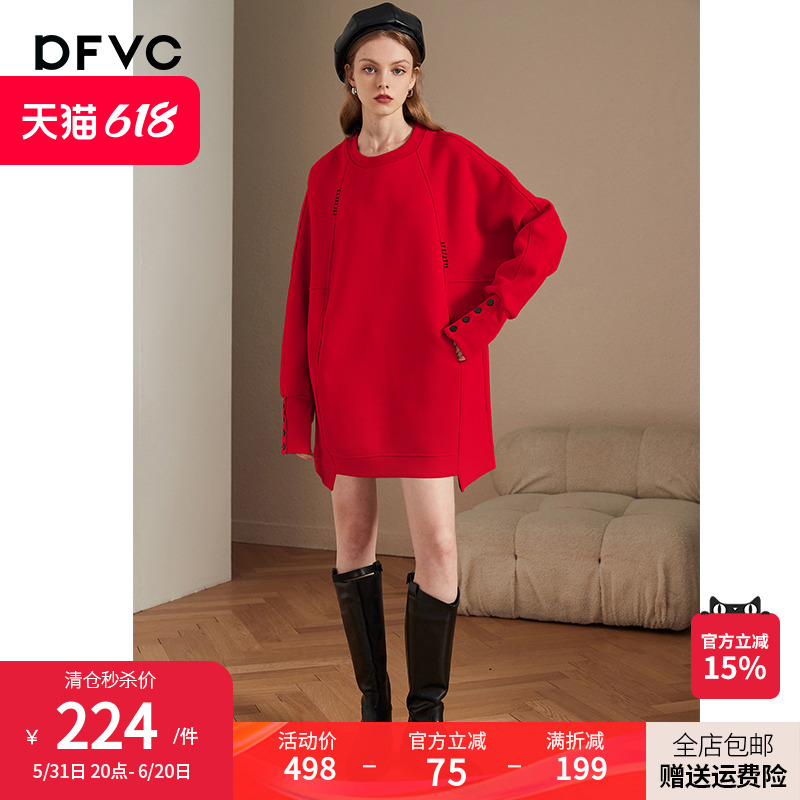 dfvc红色圆领卫衣连衣裙