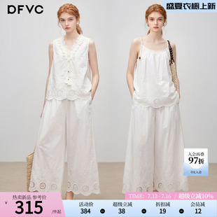 dfvc纯棉海边度假风套装女2026年夏季新款绣花木耳V领背心阔腿裤