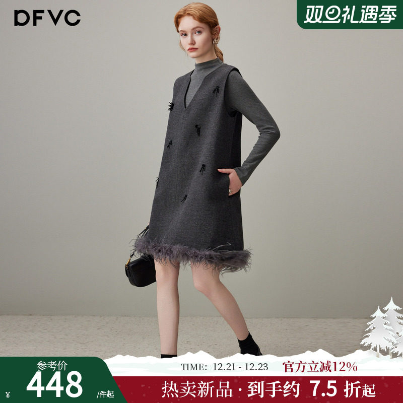 dfvc优雅V领背心裙半高领打底衫