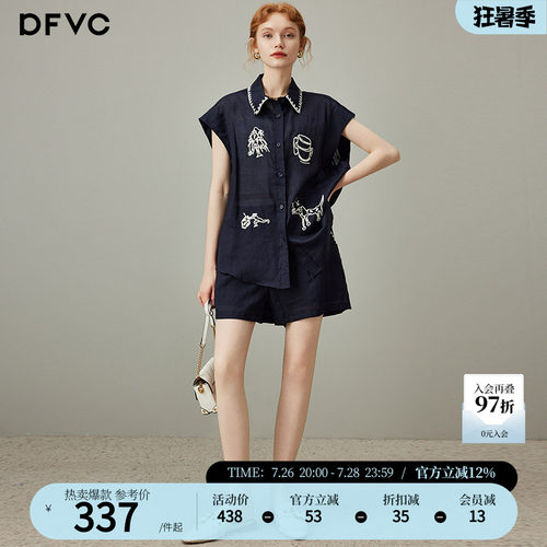 dfvc天丝刺绣衬衫套装阔腿短裤