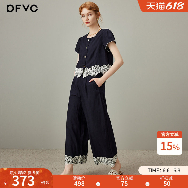 dfvc亚麻天丝牛仔衬衫阔腿裤套装