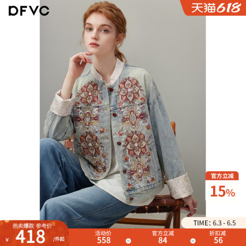 dfvc新中式国风短款牛仔外套