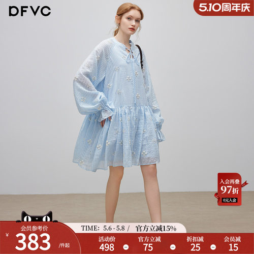 dfvc法式温柔风钉珠花朵连衣裙
