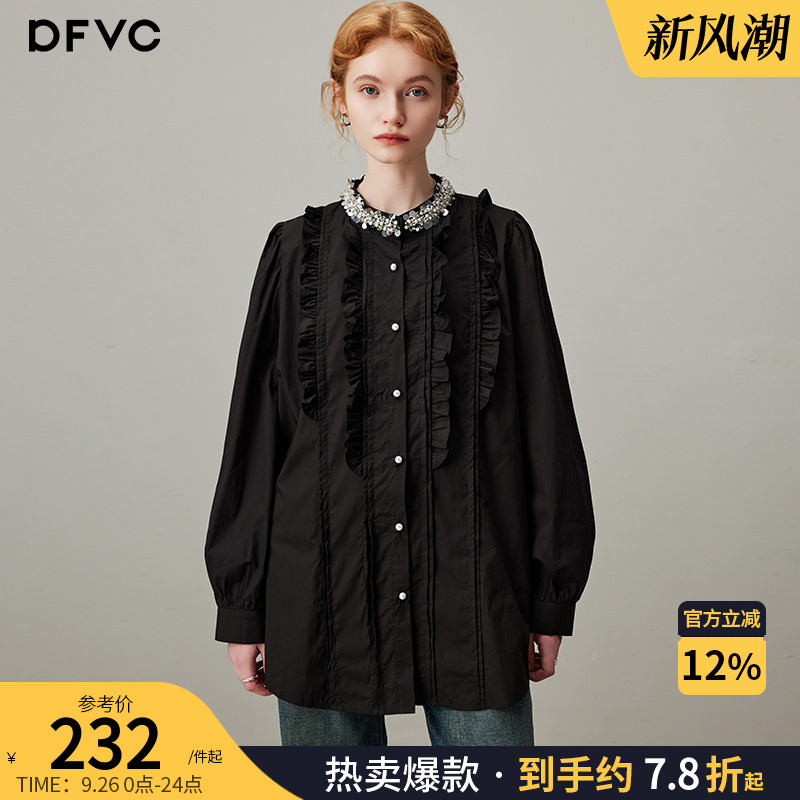 dfvc通勤长袖纯棉钉珠木耳边衬衫