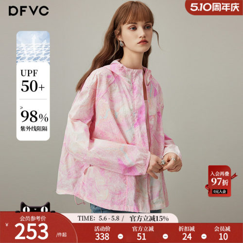 dfvc印花短款轻薄防晒衣