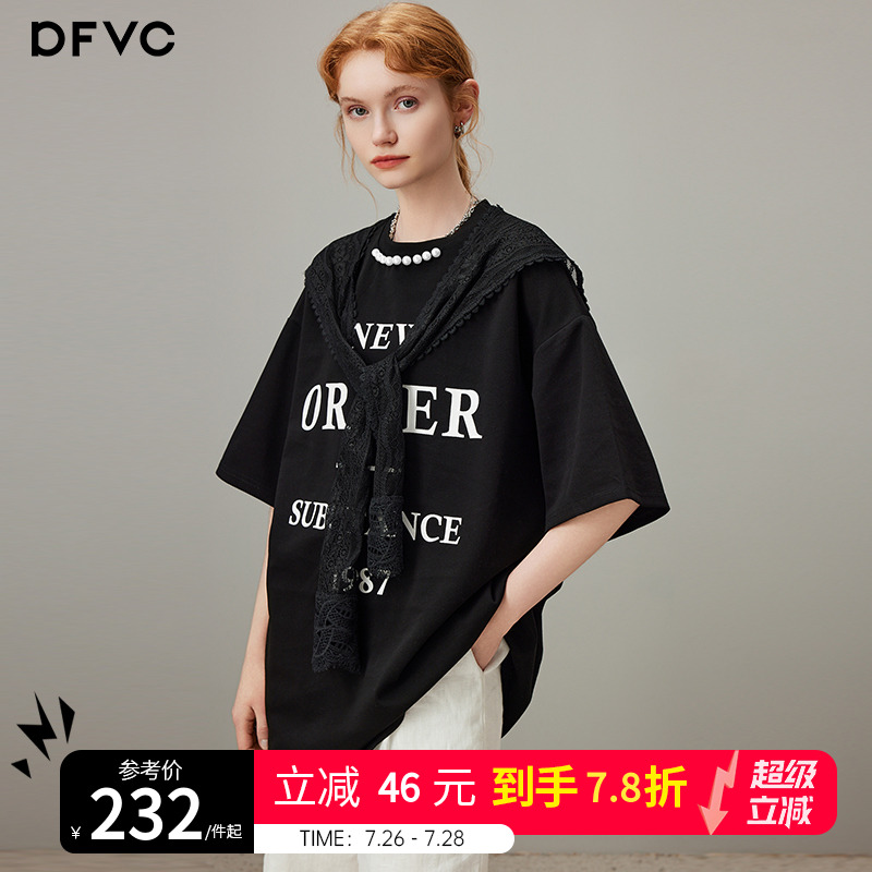 dfvc黑色休闲圆领短袖T恤女2025年夏季新款蕾丝披肩字母宽松上衣