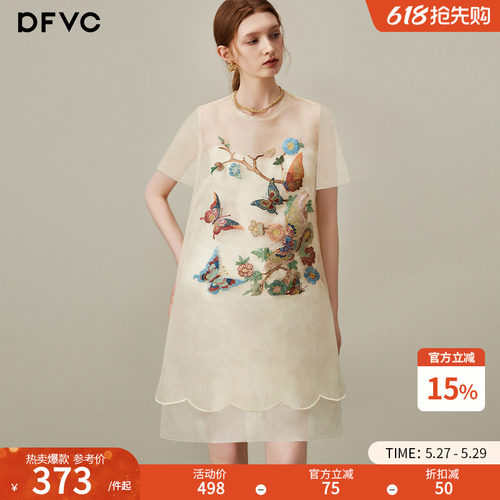 dfvc复古重工蝴蝶绣花连衣裙