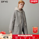 dfvc韩版 连帽宽松双面呢大衣 新款 中长款 绵羊毛呢外套女2025年冬季