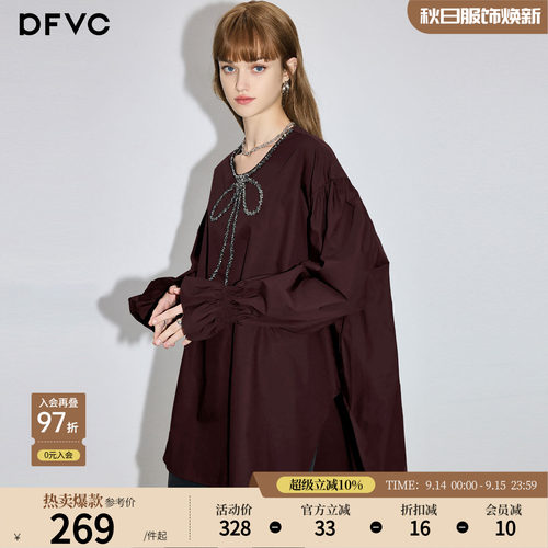 dfvc宽松法式长袖纯棉钉珠衬衫