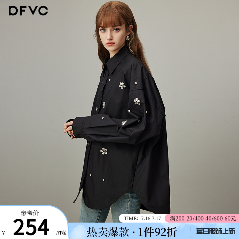 dfvc黑色纯棉长袖衬衫女2025年秋季新款钉珠宽松显瘦中长款衬衣