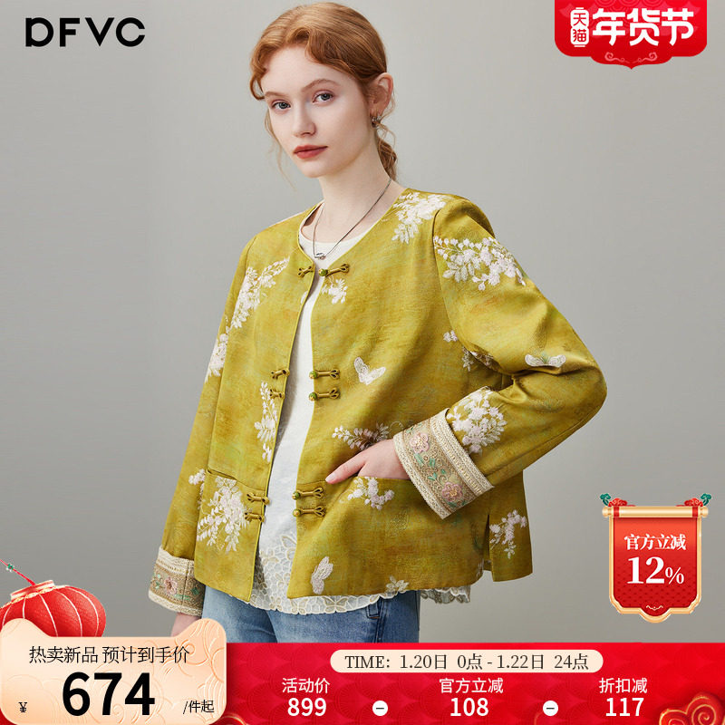 dfvc人丝新中式国风刺绣短外套女2026年春季新款圆领盘扣宽松上衣,女装/女士精品,短外套,淘宝优惠券,粉丝福利购,淘宝优惠卷