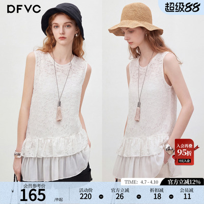 dfvcV领蕾丝吊带背心荷叶边