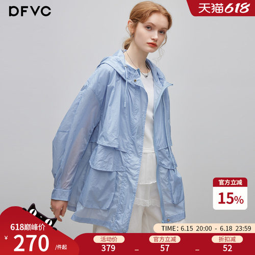 dfvc轻薄中长款外套连帽防晒衣