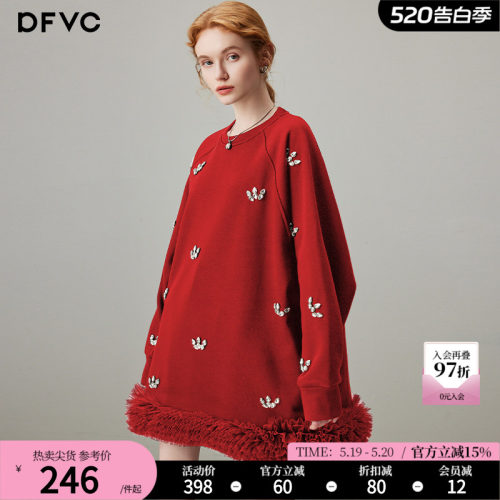 dfvc宽松休闲卫衣裙拼接网纱裙摆