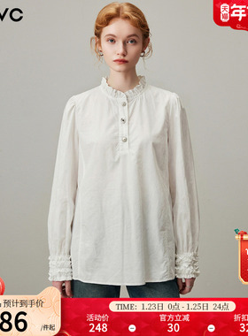 dfvc白色天丝棉法式长袖衬衫女2026年春季新款木耳边宽松百搭衬衣