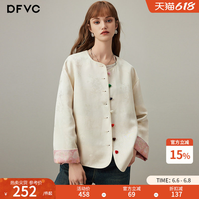 dfvc新中式国风短款外套女2026年春季新款提花彩扣宽松小个子上衣